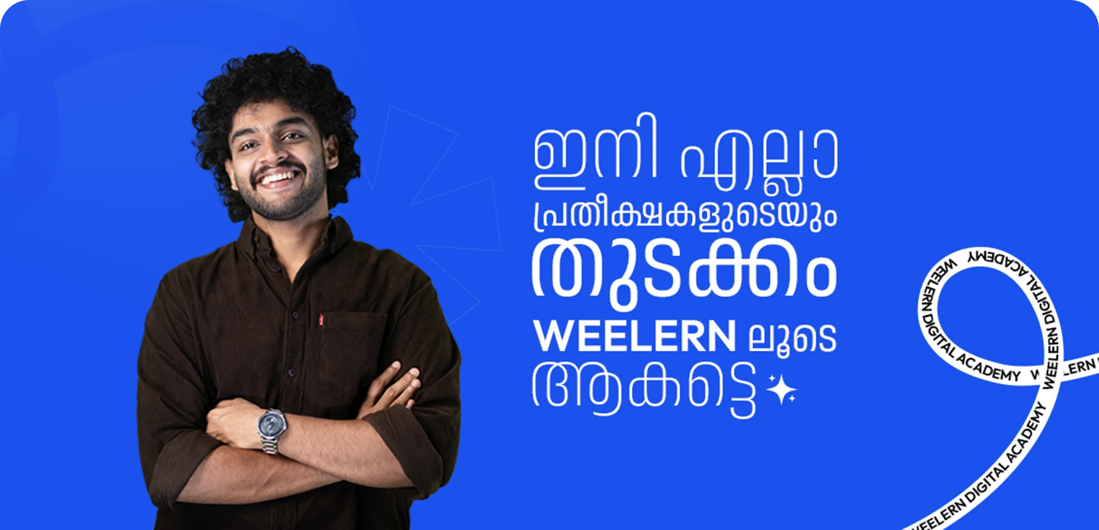 best digital marketing academy in mannarkkad